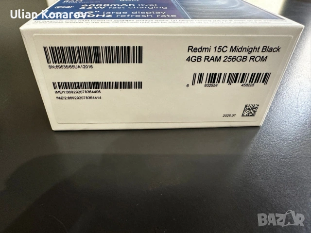 Xiaomi Redmi 15C 4+4/256GB, снимка 2 - Xiaomi - 53721323