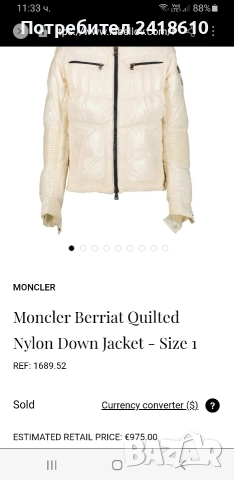 Moncler Berriat Down Biker Jacket Mens Size 2 - S ОРИГИНАЛ! Мъжко пухено Яке!, снимка 3 - Якета - 53796839