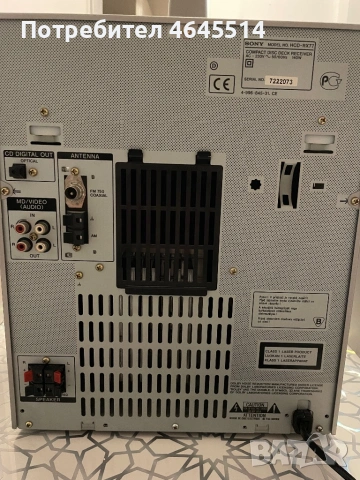 продавам уредба Sony много добре състояние Работя всичко, снимка 5 - Аудиосистеми - 53193964