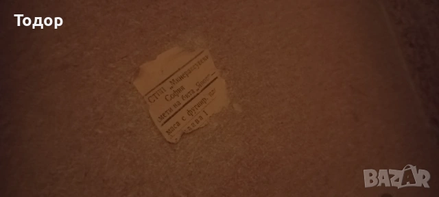 Масивна ретро холна маса, снимка 6 - Маси - 53649525