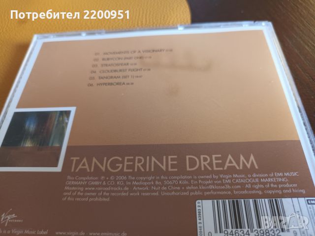 TANGERINE DREAM, снимка 6 - CD дискове - 45717956