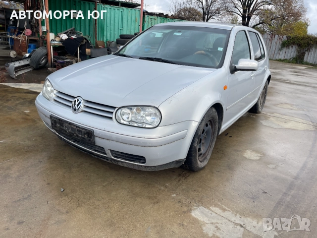 Фолксваген Голф 4 1.4 на части