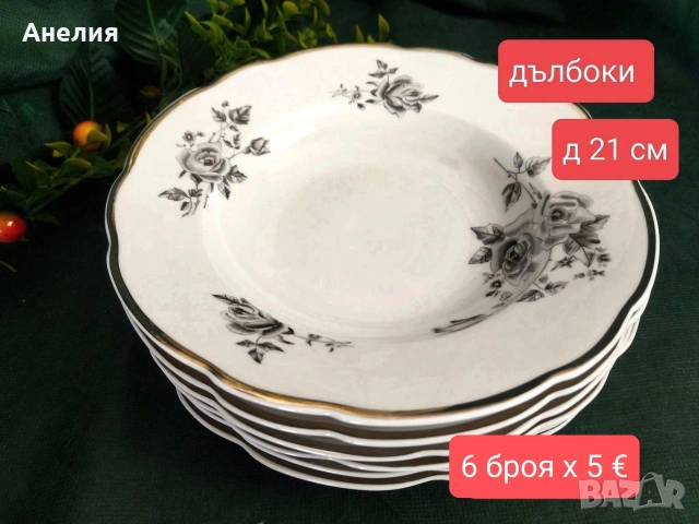 Черно/сива роза и платинен кант Cmielow Poland ! Стил! , снимка 5 - Чинии - 54156528