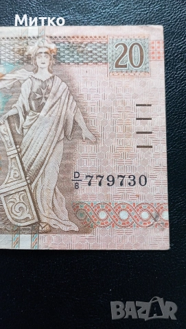 Рядко срещана 20 лири Малта , снимка 5 - Нумизматика и бонистика - 53734507