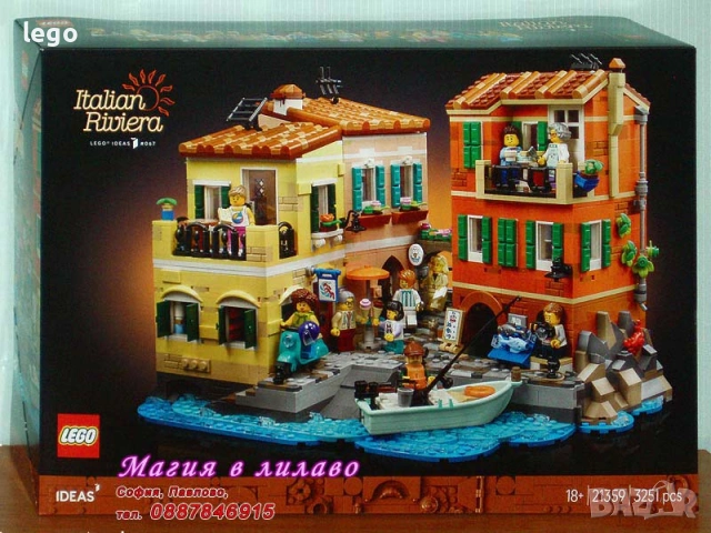 Продавам лего LEGO CREATOR Expert 10304 10497 30477 30565 30572 30577 21349 21359 30701, снимка 2 - Конструктори - 47898127