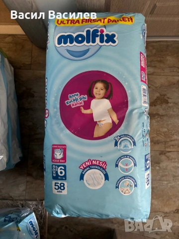 Памперси Molfix4/7-14кг/ и Molfix6/15+кг/, снимка 5 - Пелени, памперси - 53062515