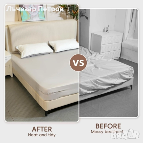 Държач за чаршафи, снимка 2 - Други - 52234841