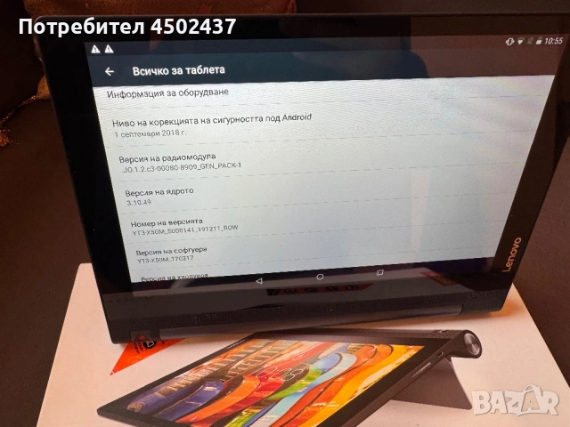 Lenovo Yoga Tab 3, снимка 4 - Таблети - 53764067