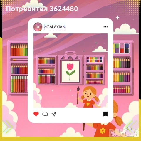 Розов Комплект за Творчество 208 Части 4718, снимка 2 - Рисуване и оцветяване - 52618815