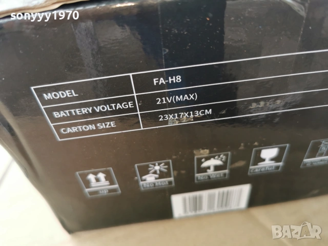 LED LIGHT+BATTERY PACK 2903261058G, снимка 13 - Къмпинг осветление - 54012539