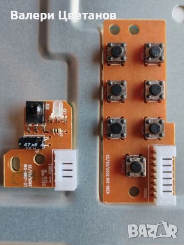 телевизор CROWN 3277T2 на части, снимка 15 - Телевизори - 51410789