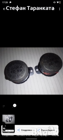 високо честотни говорители , снимка 2 - Тонколони - 52260620