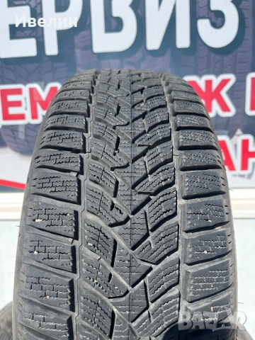 Зимни гуми Dunlop