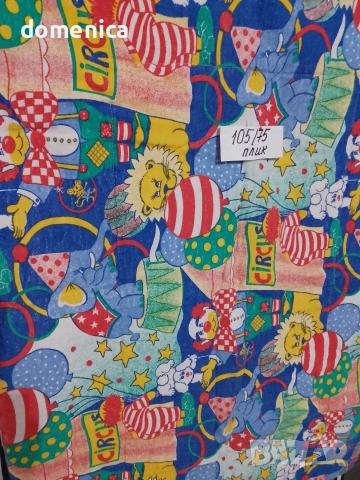 Детско спално бельо, снимка 13 - Спално бельо и завивки - 52796141