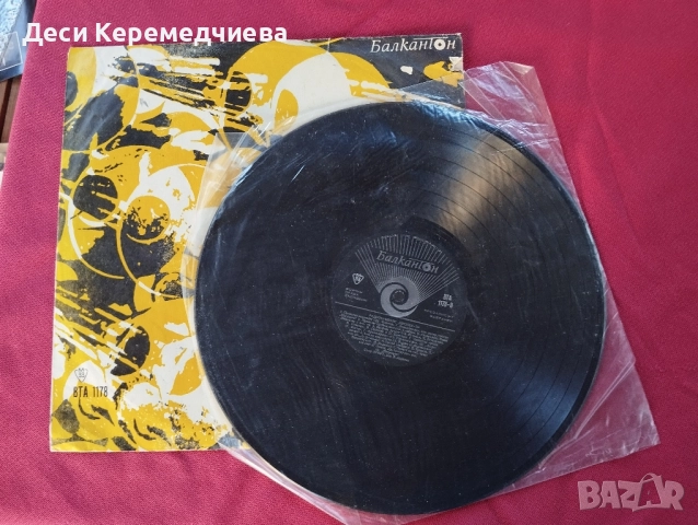 големи грамофонни плочи , снимка 6 - Грамофонни плочи - 51474847