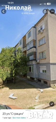 Продава се двустаен тухлен апартамент в Горна Оряховица, снимка 5 - Апартаменти - 53664850