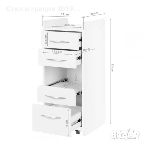 Количка за естетика Mini 969 82 x 33 x 35 см, снимка 7 - Козметични уреди - 45337817