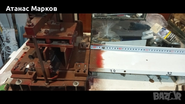  Оборудване и материали за производство на вертикални щори , снимка 3 - Други машини и части - 52923402