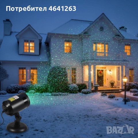 коледен прожектор, снимка 5 - Прожектори - 52322899