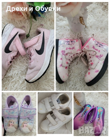 Детски розови маратонки NIKE, бели Polo, Елза , Скай