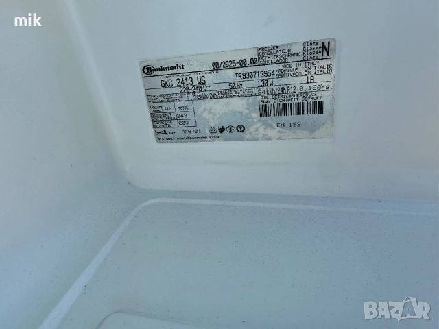 Минусова хладилна витрина Bauknecht 140 см , снимка 10 - Витрини - 53743854