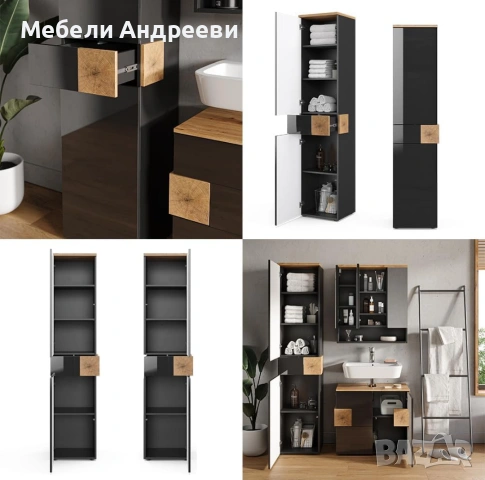 Висока колона/шкаф Vicco 4454, снимка 7 - Секции и витрини - 53790603