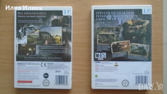 Nintendo Wii set with box, снимка 10 - Nintendo конзоли - 53944542