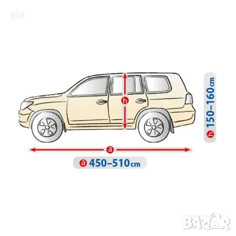 Покривало за кола, SUV/OFFROAD, XL 510см, бежаво, снимка 4 - Аксесоари и консумативи - 48292071