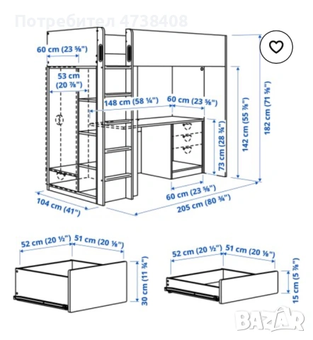 Обзавеждане за детска стая (8-12), снимка 3 - Други - 53634447