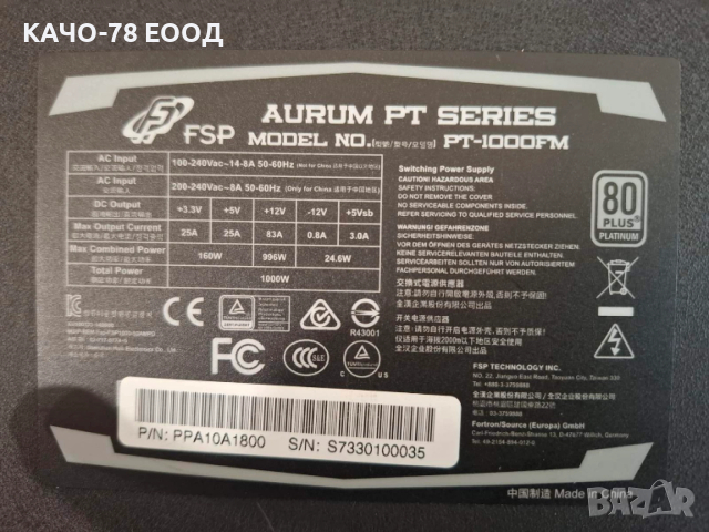 Геймърски компютър, снимка 12 - Геймърски - 52606255