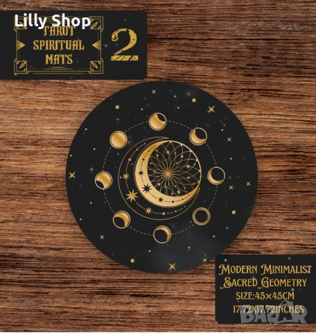 Винилна подложка за таро разклади кръг 45х45см Черно небе, снимка 4 - Други стоки за дома - 53072366