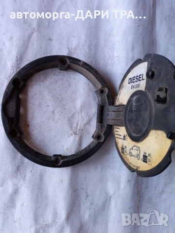 Капачка резервоар за Смарт , снимка 2 - Части - 50783952