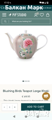 Порцеланов чайник 1,6 л Blushing Birds –  | PIP Studio, снимка 4 - Други - 53273790