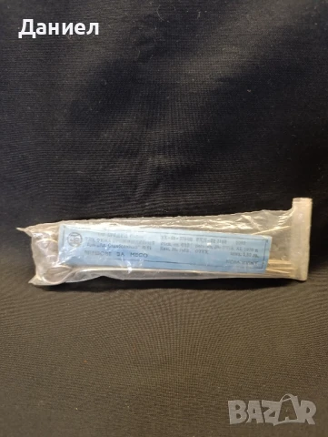 Соц метални шишове