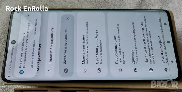 Motorola Edge 40, снимка 14 - Motorola - 50491051