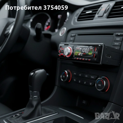Автомобилен MP3 плеър 1788U с Bluetooth и FM радио – USB, SD/MicroSD, AUX, 4x50W, снимка 5 - Аксесоари и консумативи - 53076423