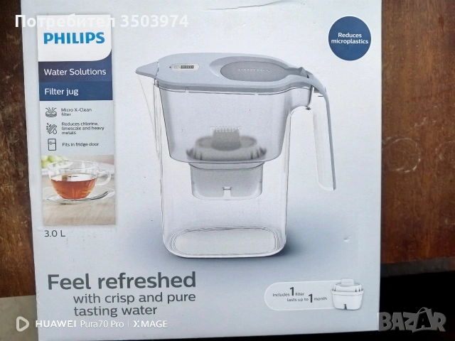 Филтрираща кана за вода Philips 3л