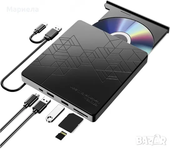 Външното DVD устройство с високоскоростна USB 3.0 технология, снимка 1 - Друга електроника - 49206624