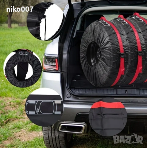 Калъфи за резервни гуми и джанти 13-17 цола за автомобил-джип-ван-мини ван, снимка 4 - Аксесоари и консумативи - 54157896