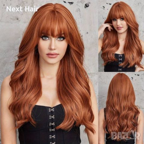 Оранжева чуплива перука с бретон, снимка 1 - Аксесоари за коса - 45444508