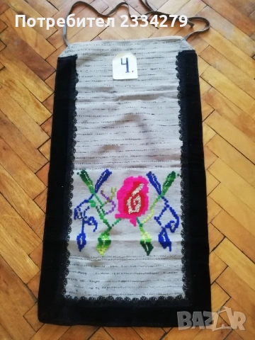 Автентични ръчно изработени престилки. Неупотребявани. , снимка 13 - Антикварни и старинни предмети - 51100423