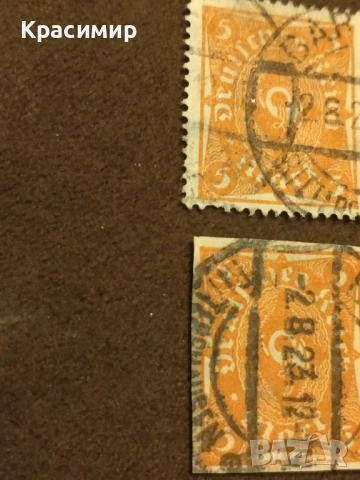 Без Перфорация Дойче Райх 1923 г., снимка 9 - Филателия - 52069376