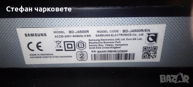 Blue Rei player Samsung , снимка 3 - MP3 и MP4 плеъри - 54274658