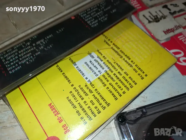 СИГНАЛ-КАСЕТА 1404251745, снимка 3 - Аудио касети - 49894627