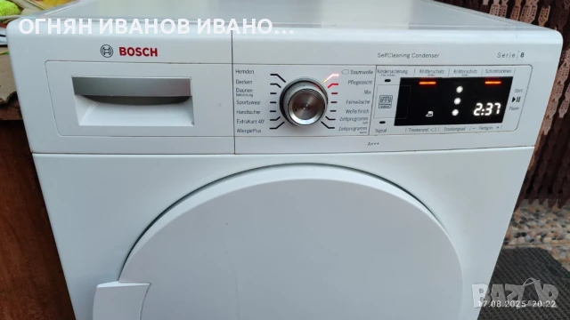 Bosch serie 8 WTW845W0 Сушилня 8 кг с термопомпа + гаранция , снимка 1