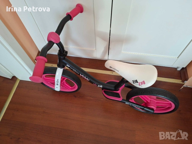 Баланс колело Byox, снимка 4 - Детски велосипеди, триколки и коли - 53763952