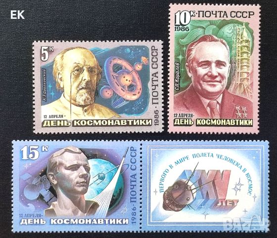 СССР, 1986 г. - пълна серия чисти марки с винетка, космос, 4*7, снимка 1 - Филателия - 46753716