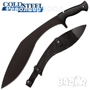 МАЧЕТЕ COLD STEEL ROYAL KUKRI MACHETE С КАЛЪФ, снимка 1 - Ножове - 45072573