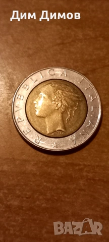 Редки видове монети , снимка 7 - Нумизматика и бонистика - 53931285