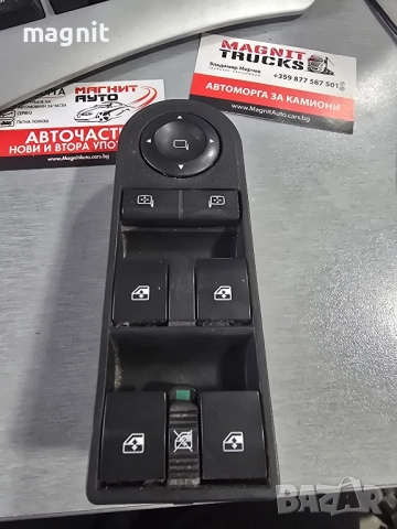 13228699 13228877 Бутони Ел стъкла Opel Zafira B Astra H 